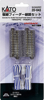 Kato Unitrack 20-043 - N Scale Straight Power Feeder (Terminal) Double-Track Section (2-7/16 Inches)(2pk)