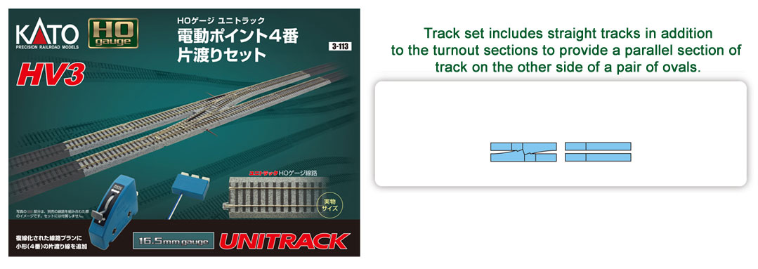 Kato Unitrack 3113 - HO HV3 Interchange Track Set With #4 Electric Turnouts