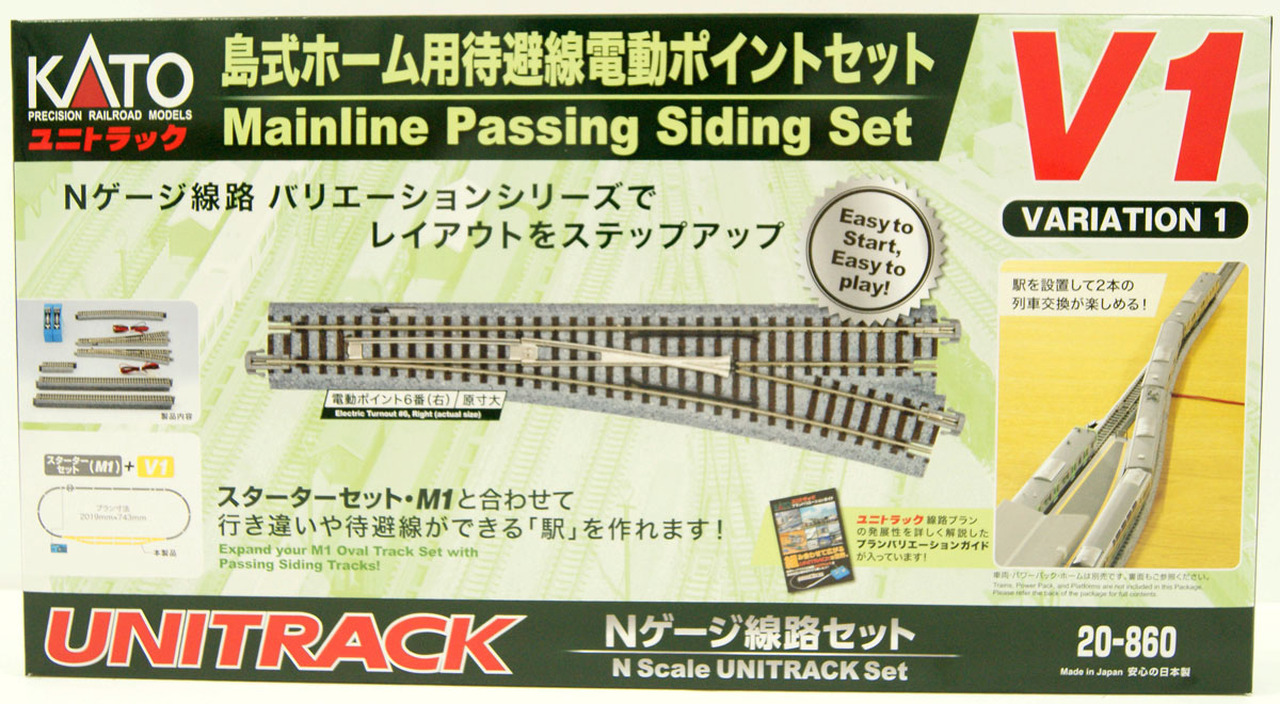 Kato N Scale UniTrack Train Track Straight Roadbed 4-7/8in 12.4cm 4-Pack 