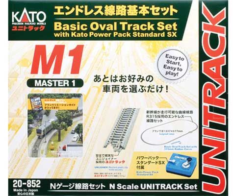 Kato Unitrack 20852 - N Scale M1 Basic Oval Track Starter Set w/Kato Power Pack