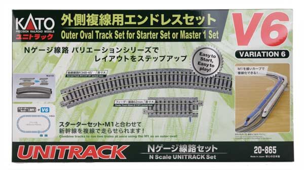 Kato Unitrack 20865 - N Scale Outer Oval Track Set V6 - Full Oval w/13-3/4 Inch Radius Curves