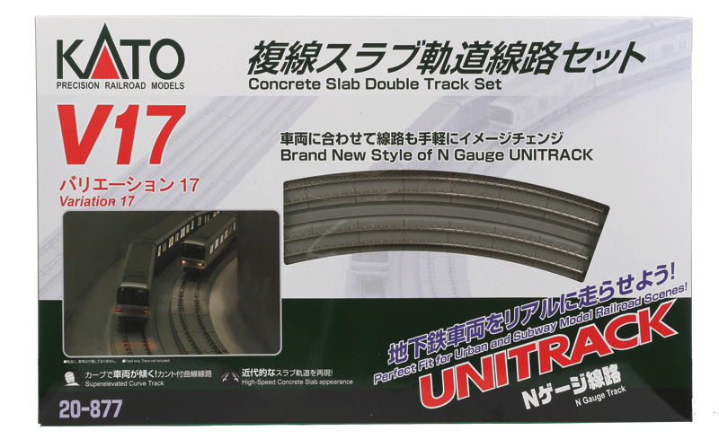Kato Unitrack 20-877 - N Scale Concrete Slab Double-Oval Track Set - V17 (4.8 x 2.8ft)