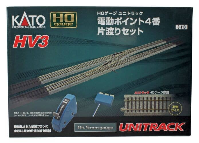 Kato Unitrack 3113 - Unitrack HV3 Crossover Set -- With Remote Control #4 Turnouts