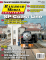 White River Productions - Railroad Model Craftsman, April 2025 - Magazine - SP Coast Line