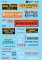 Microscale 87166 HO Scale - Structure Signs-Rural Farming - Waterslide Decal