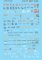 Microscale Decals 87-243 - HO Scale Graffiti - Freight Car & Structures - Waterslide Decal