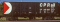 Otter Valley Railroad 39010 - HO ECC 39 Ft Drop Bottom Gondola - Canadian Pacific #348890 - Multi...