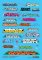 Fusion Scale Graphics 100214 - HO Scale Graffiti Decal Set -- Set #10