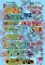 Microscale Decals 60-1523 - N Scale Graffiti Decal Set -- Modern Graffiti