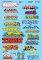 Microscale Decals 60-1534 - N Scale Graffiti Decal Set -- Contemporary (Set #2)