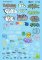 Microscale Decals 60-1536 - N Scale Graffiti Decal Set -- Irish and Scottish Graffiti
