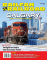 White River Productions RFRP-202506 - Railfan & Railroad June 2025