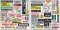Blair Line 155 - HO Scale Storefront & Advertising Signs -- Industrial & Manufacturing